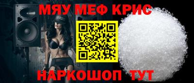 первитин Будённовск