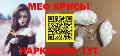 прущая мука Бузулук