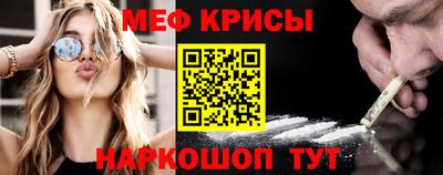 прущая мука Бузулук