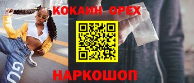 прущая мука Бузулук