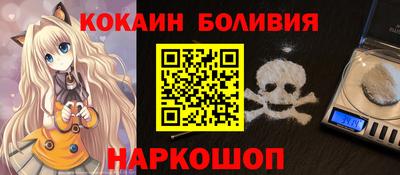 первитин Будённовск