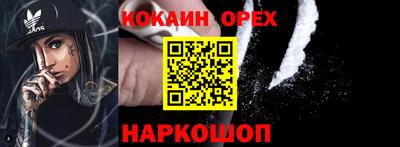 первитин Будённовск
