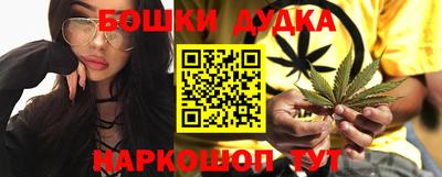 бошки Бугуруслан