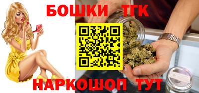 бошки Бугуруслан