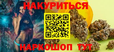 прущая мука Бузулук