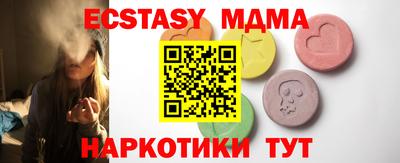 прущая мука Бузулук