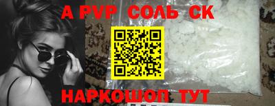 бошки Бугуруслан