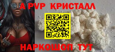первитин Будённовск