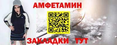 первитин Будённовск