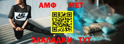 первитин Будённовск