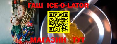 первитин Будённовск