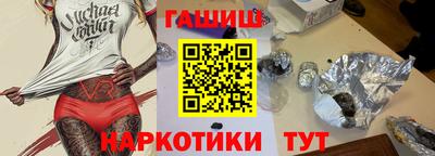 первитин Будённовск