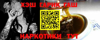 бошки Бугуруслан