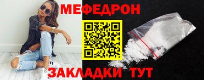 бошки Бугуруслан