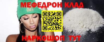 первитин Будённовск