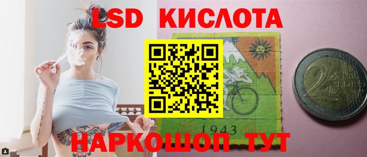 ЛСД экстази ecstasy  Вход с VPN  Ялта  Лсд 25 экстази ecstasy 