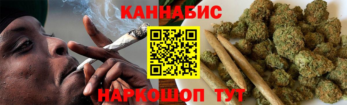 Каннабис сатива  Бошки марихуана Amnesia  Вход с VPN  Ялта 